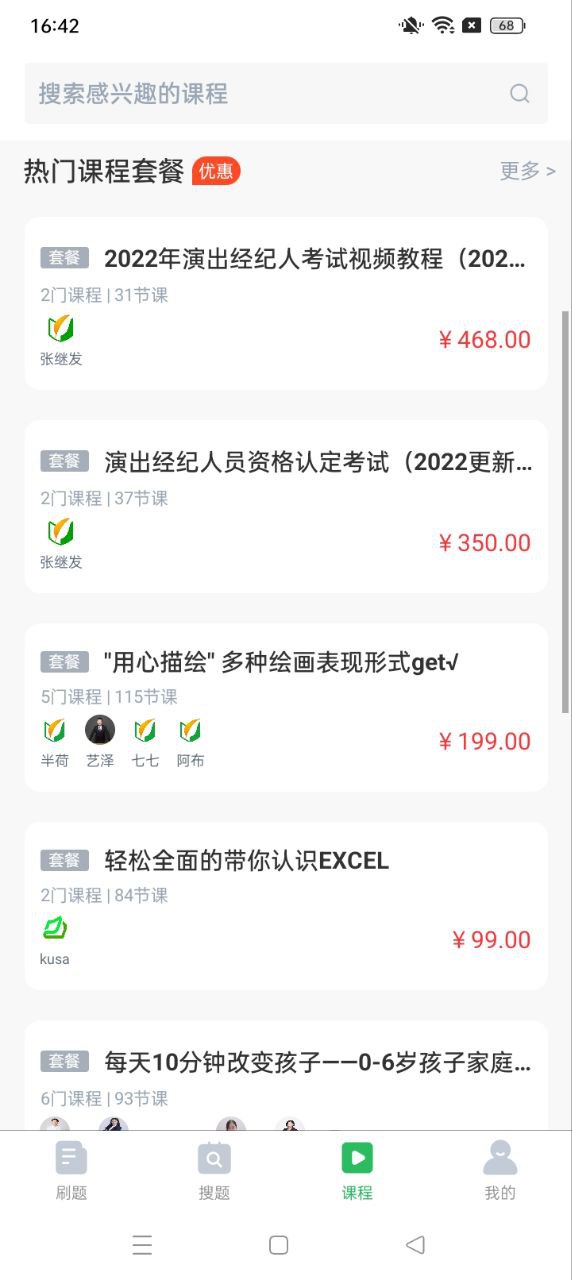貨運資格證