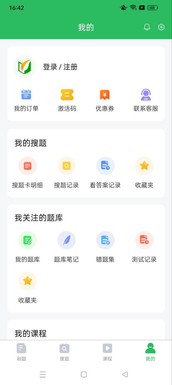 貨運資格證