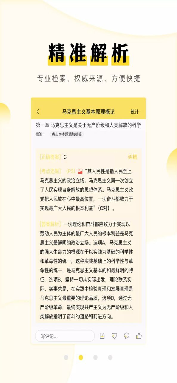 考研匯