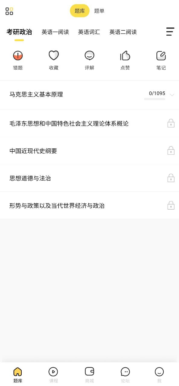 考研匯
