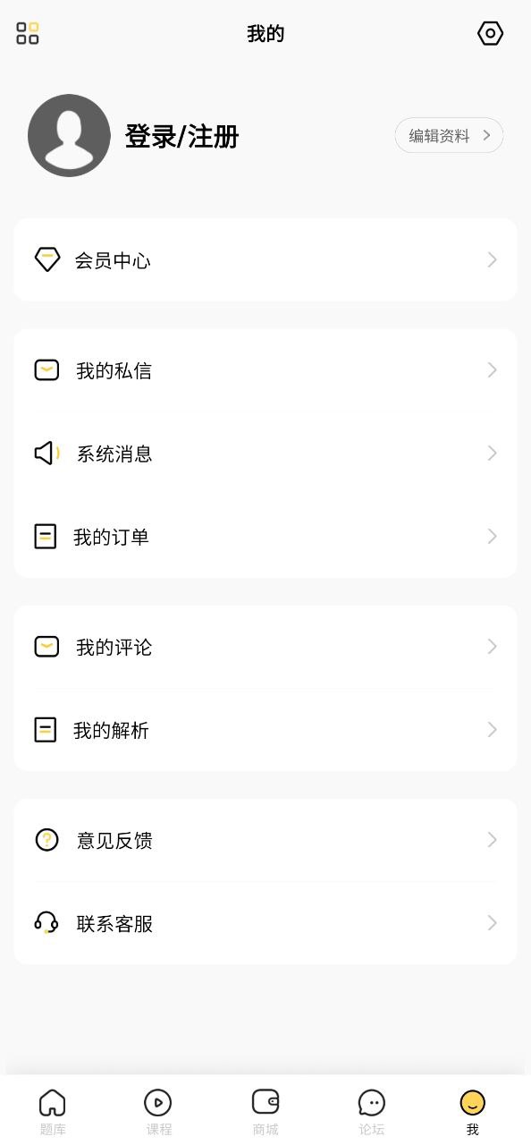 考研匯
