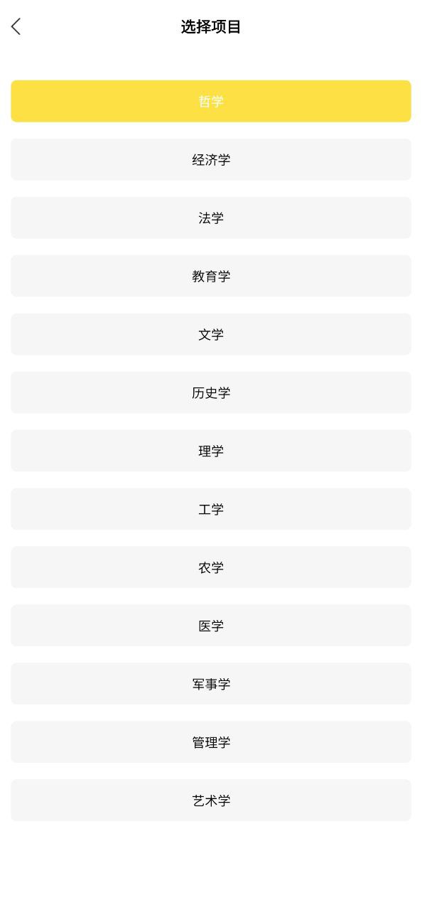 考研匯