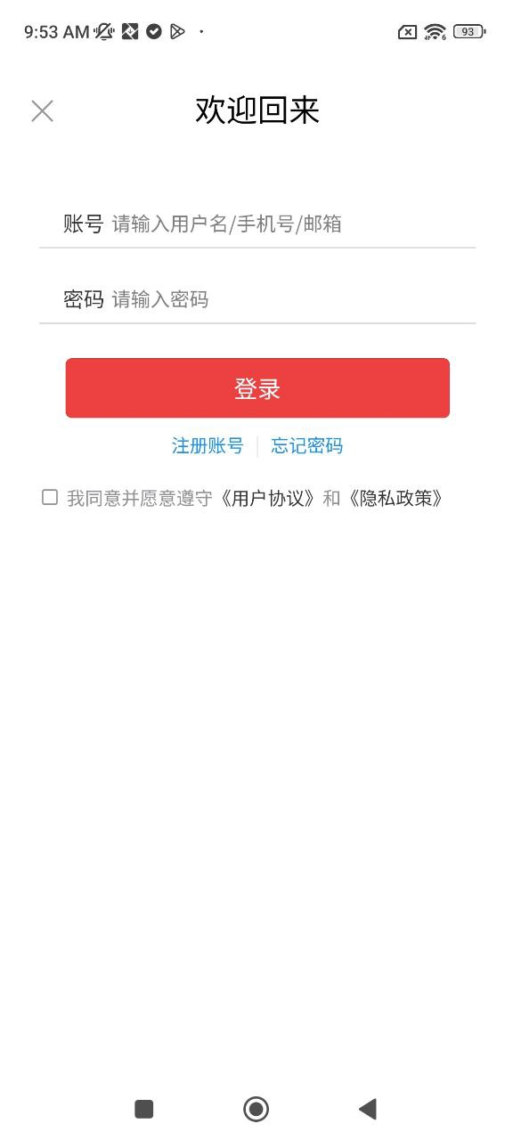 人人急救