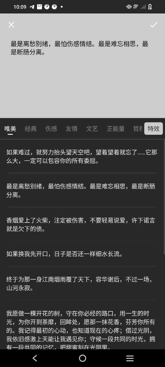 文字圖片制作