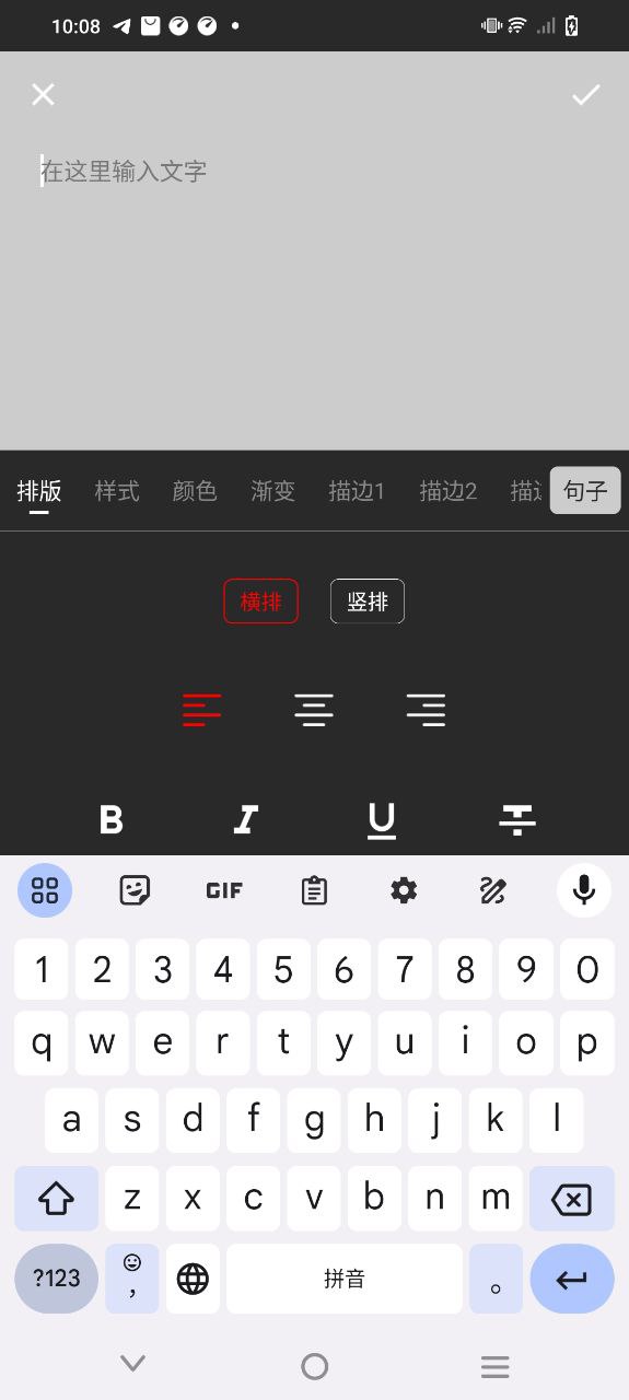 文字圖片制作