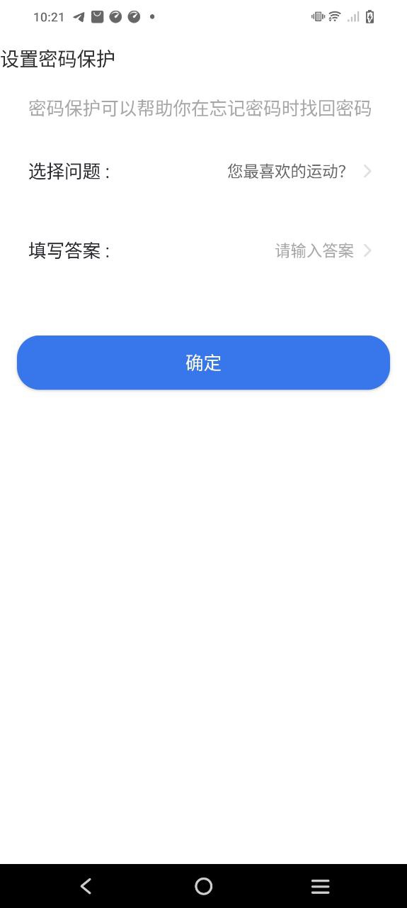 視頻保險(xiǎn)箱