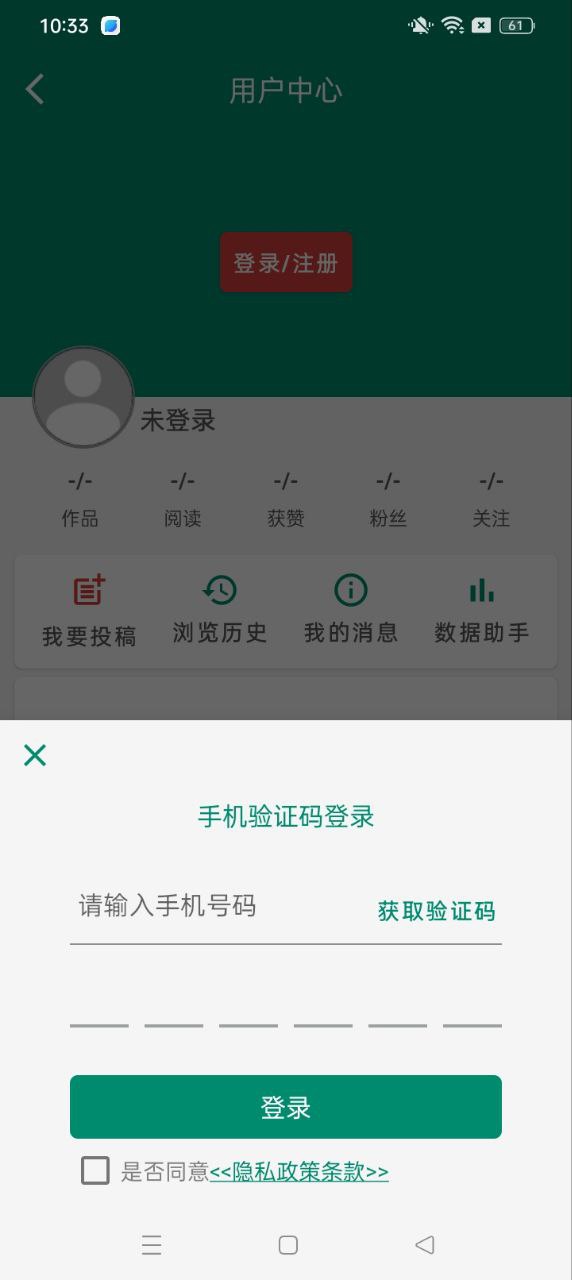 陸良M
