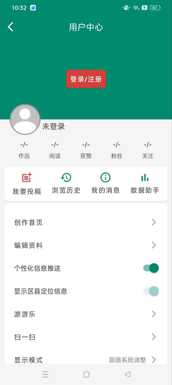陸良M