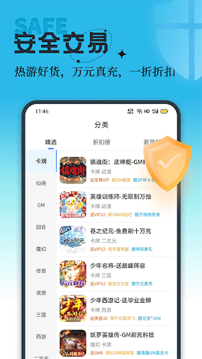 洋蔥學園教師版