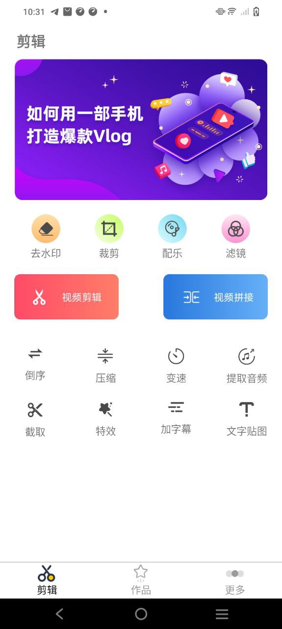 妙剪
