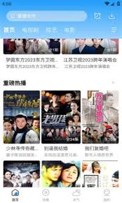 安全文明駕駛教育