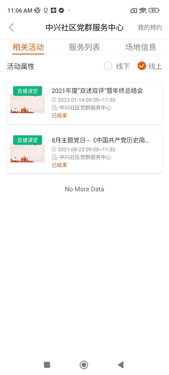 西湖先鋒