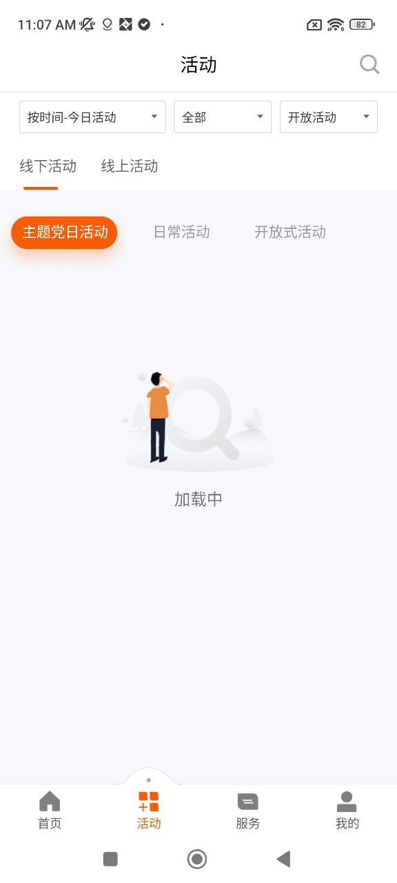西湖先鋒