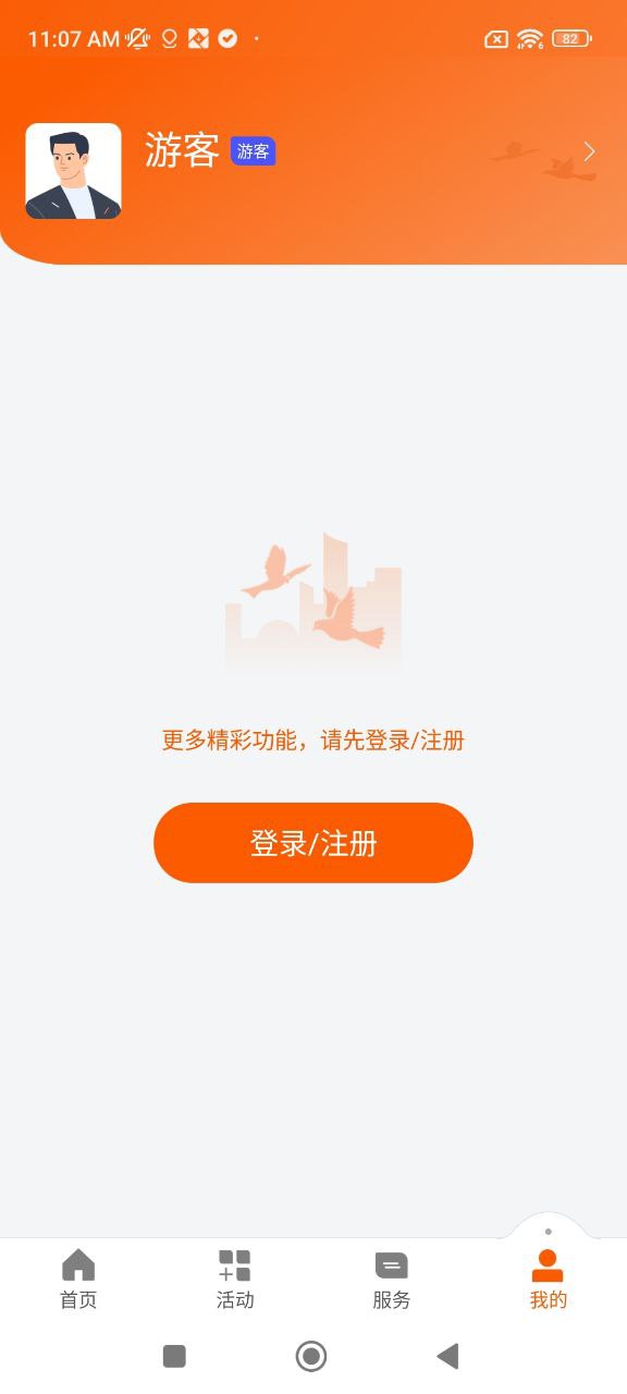西湖先鋒