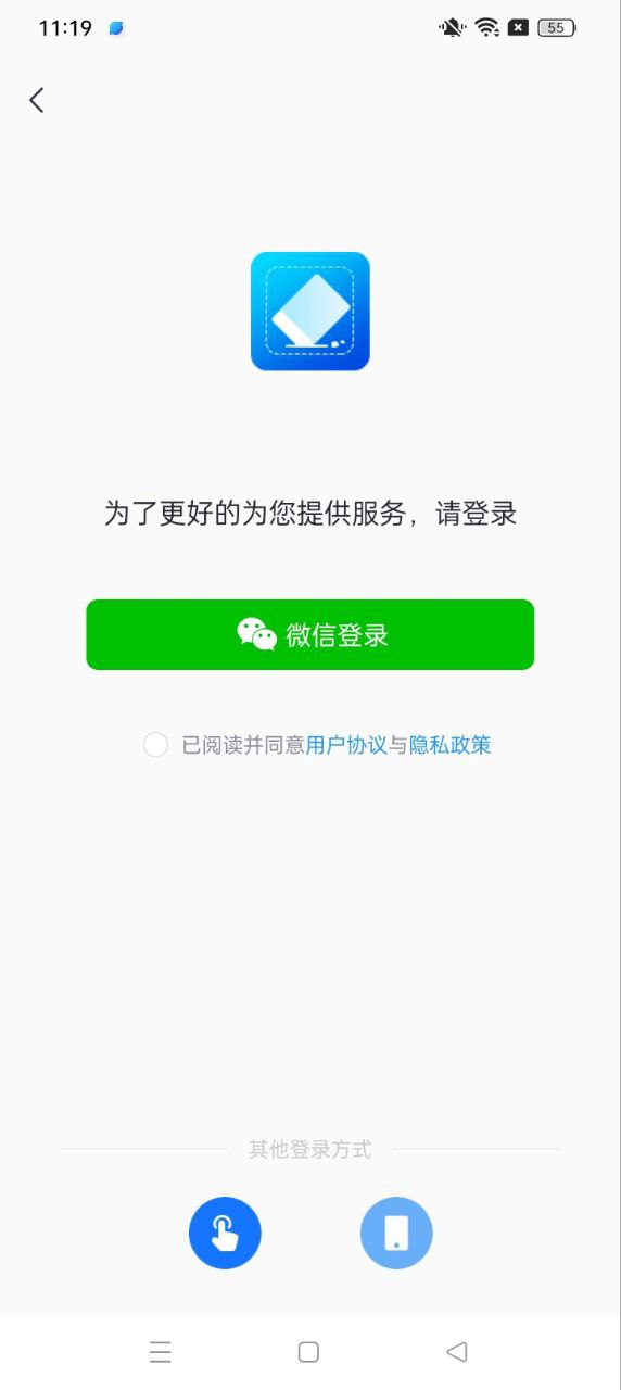 無痕去水印大師