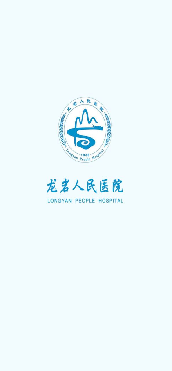 龍巖人民醫(yī)院OA