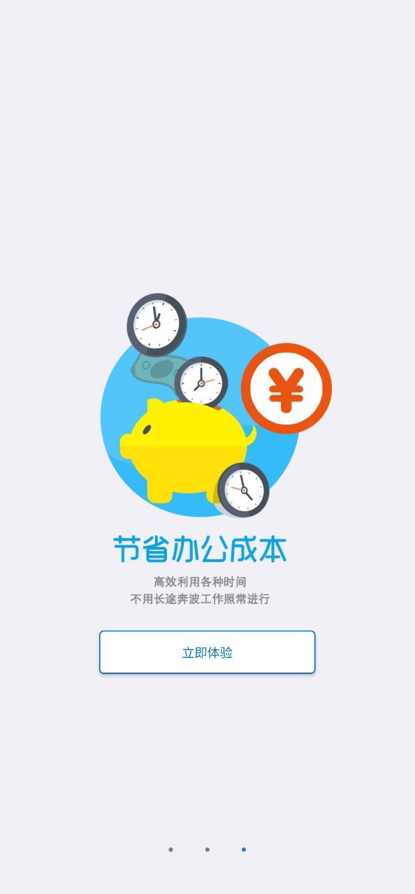 龍巖人民醫(yī)院OA