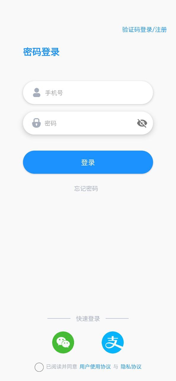 醫信平臺