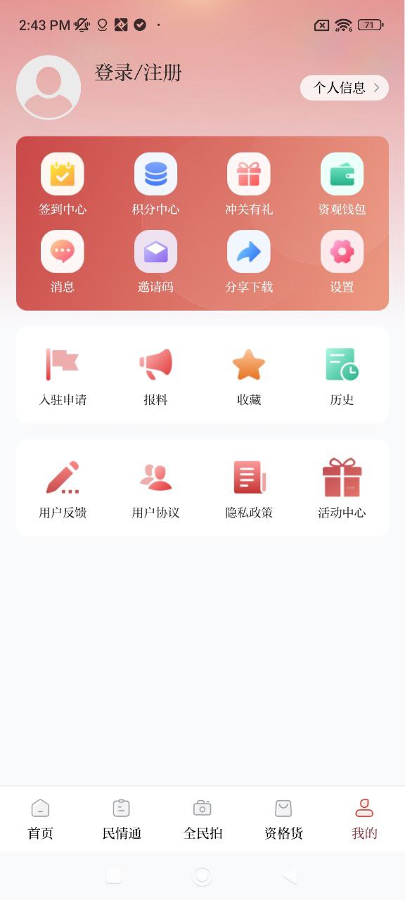 資陽觀察