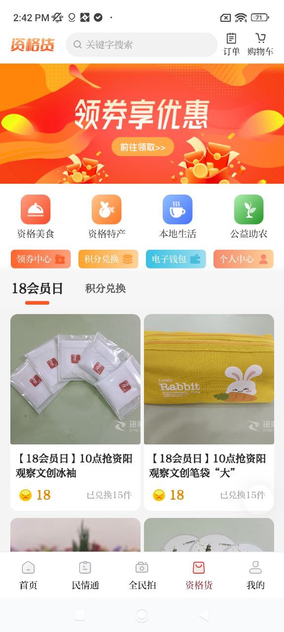 資陽觀察
