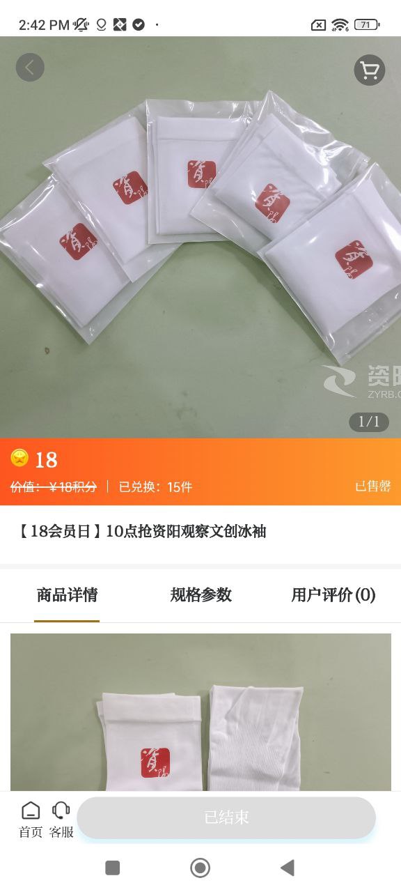 資陽觀察