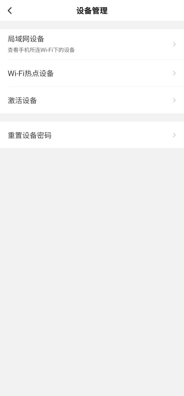 水星安防