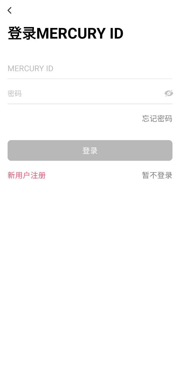 水星安防