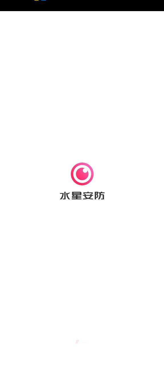 水星安防