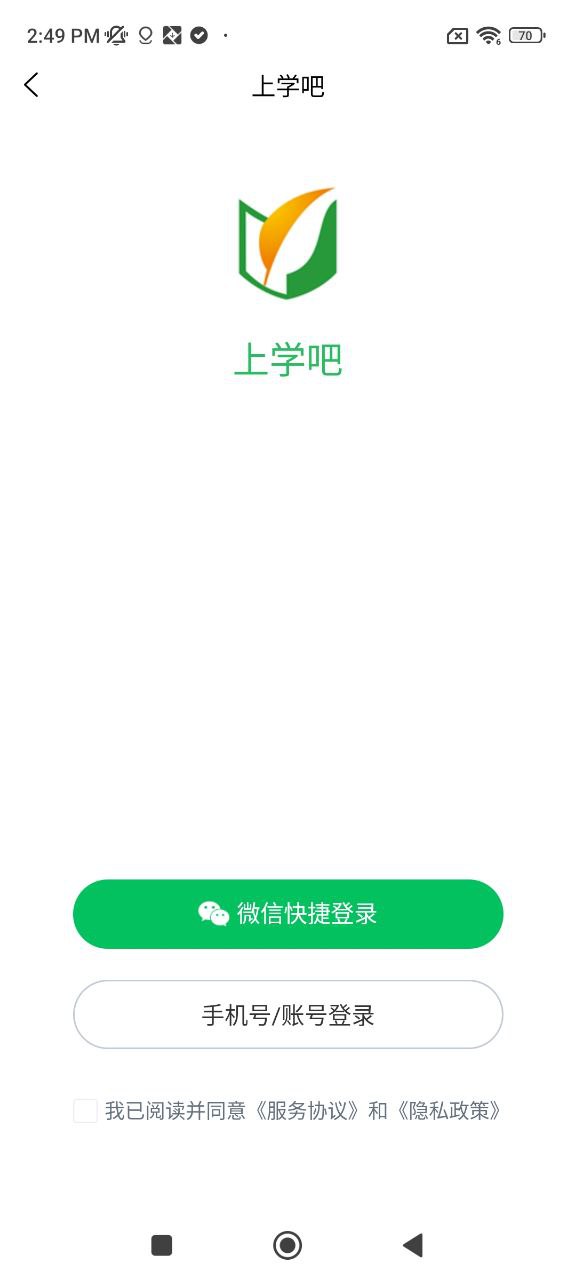 上學吧