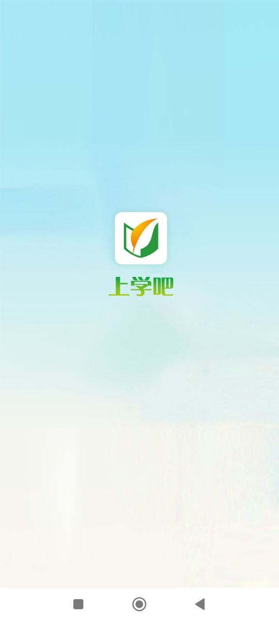 上學吧