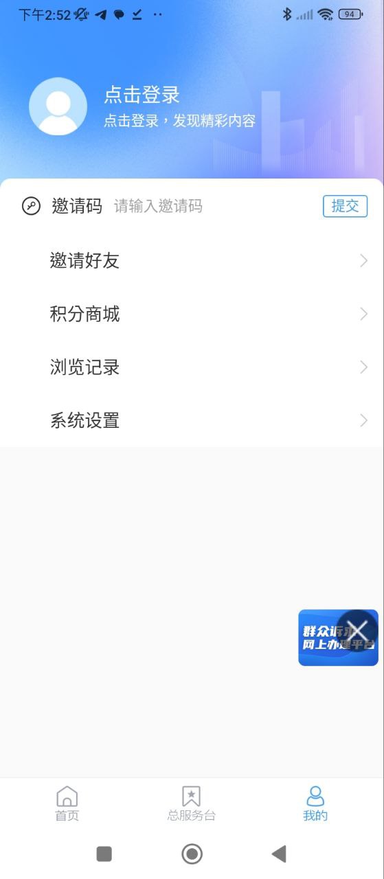 魚臺融媒