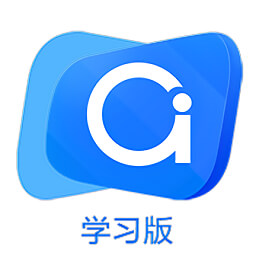 愛課堂學習版