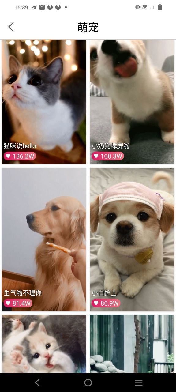 嗨來電秀
