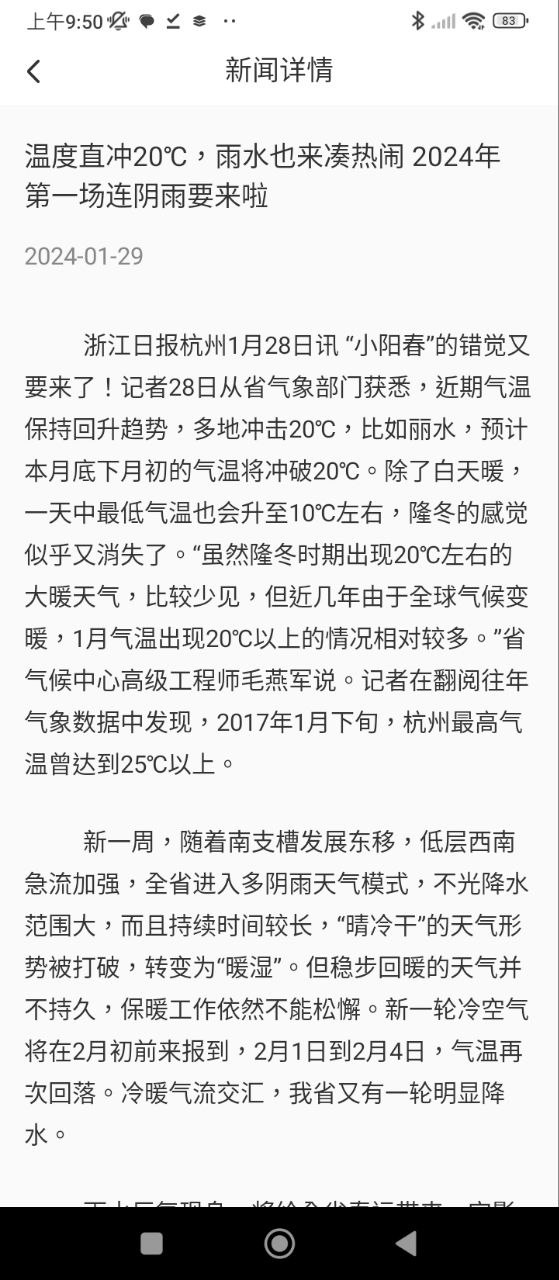 交通課堂365