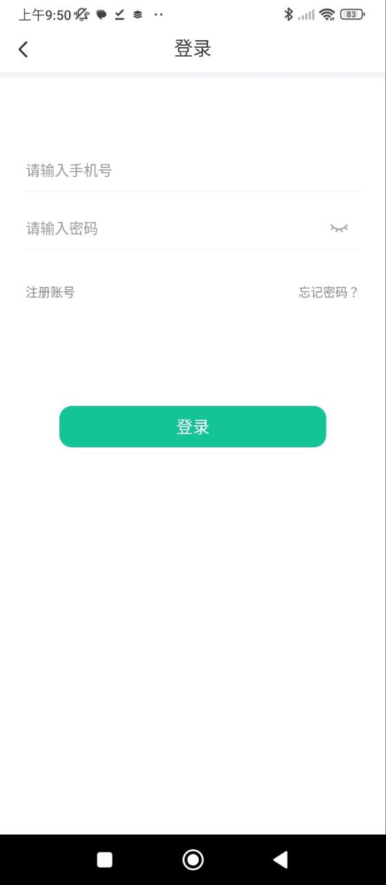 交通課堂365