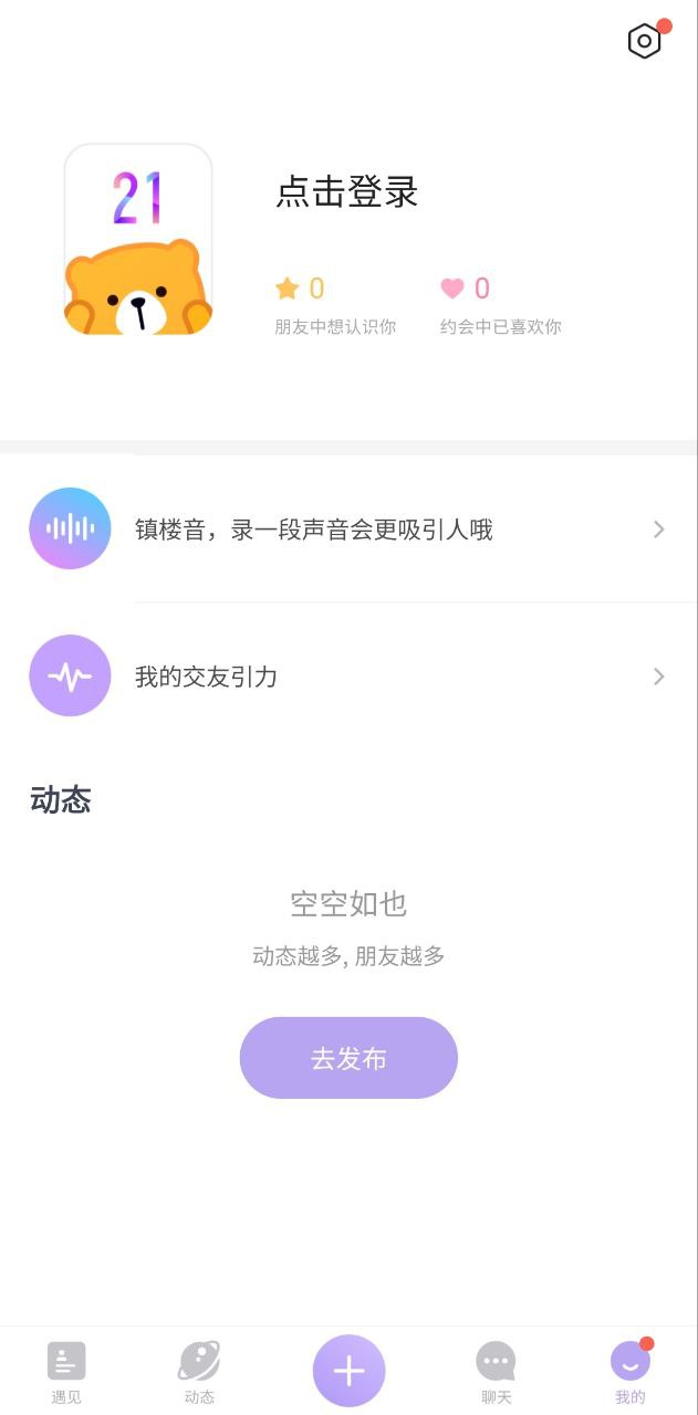 21相機
