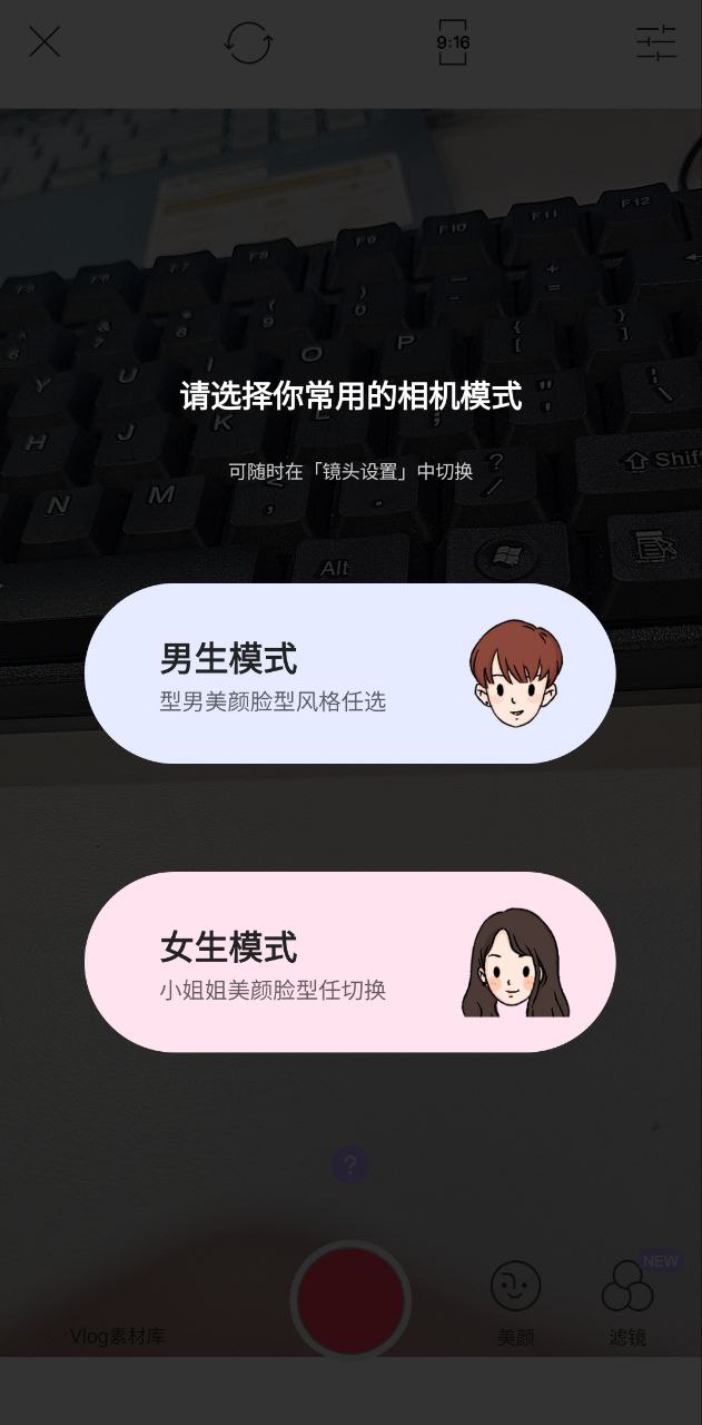 21相機