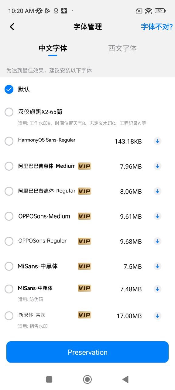 自定義水印相機(jī)