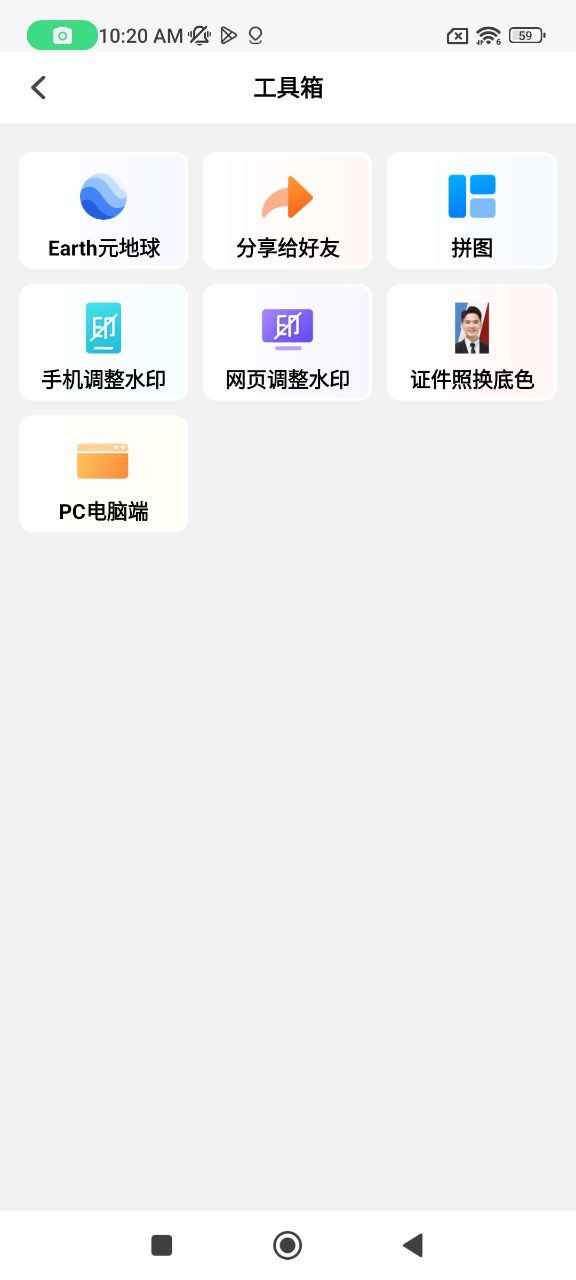 自定義水印相機