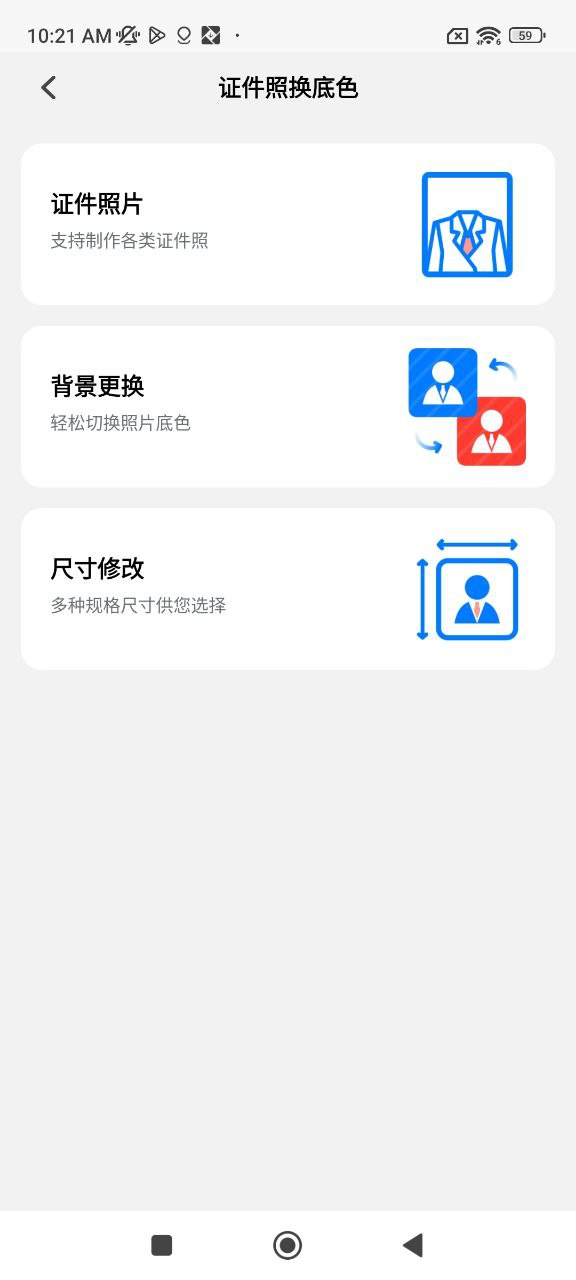 自定義水印相機