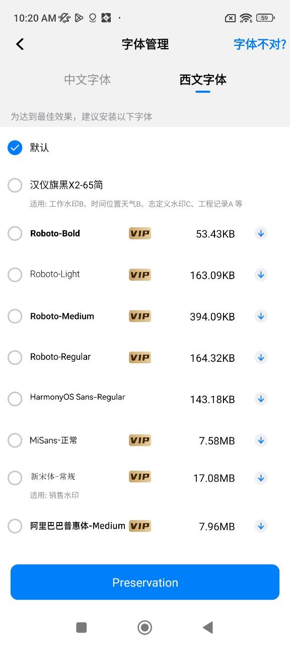 自定義水印相機