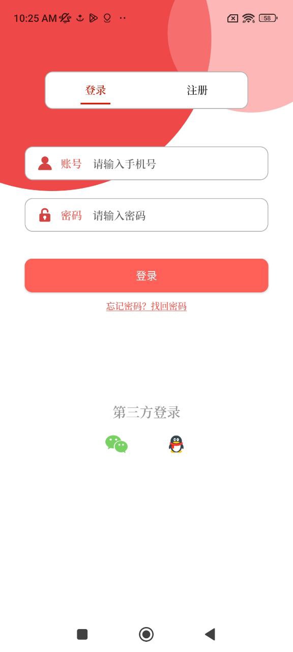 云上臥龍
