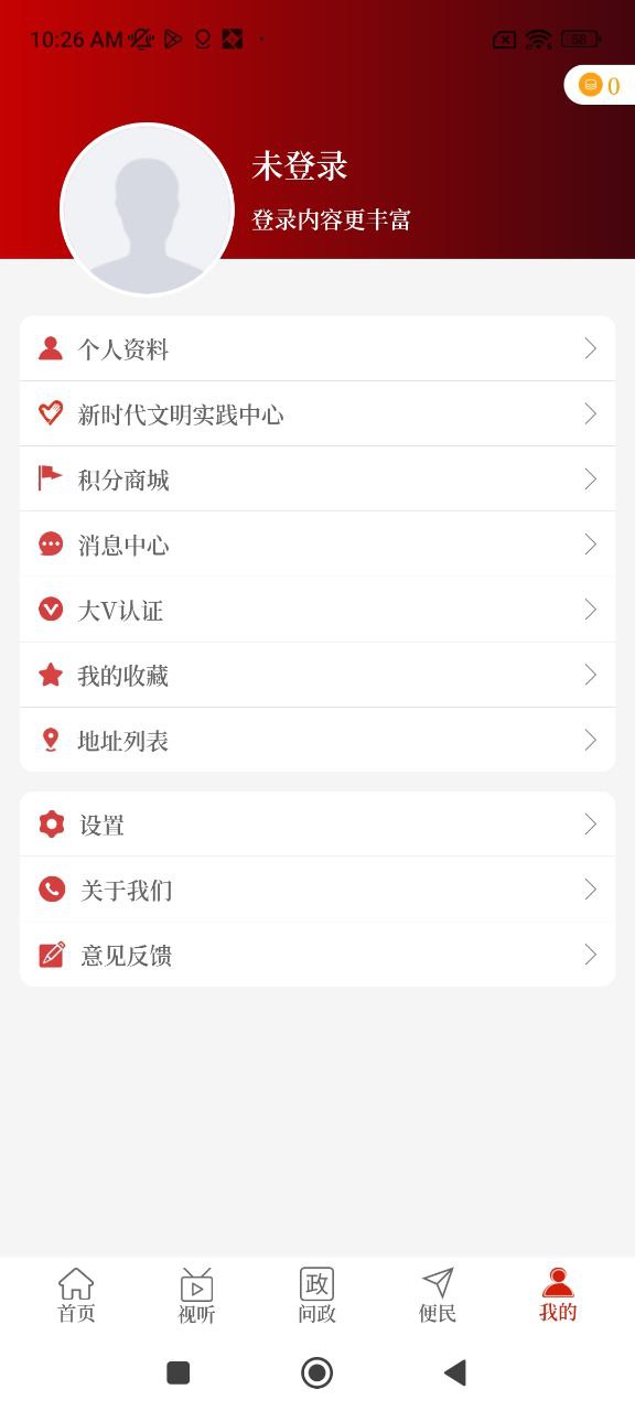 云上臥龍