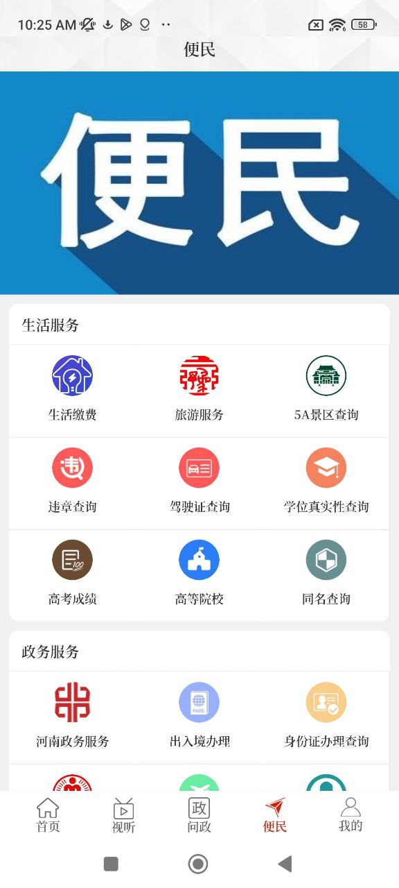 云上臥龍