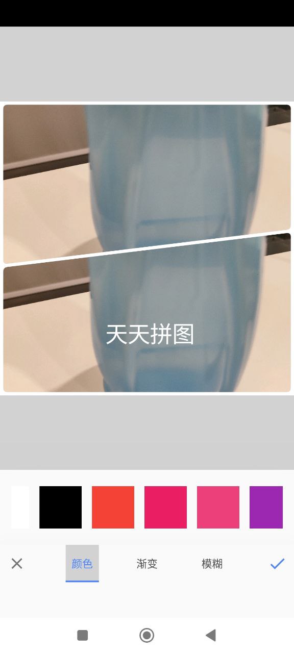 天天拼圖