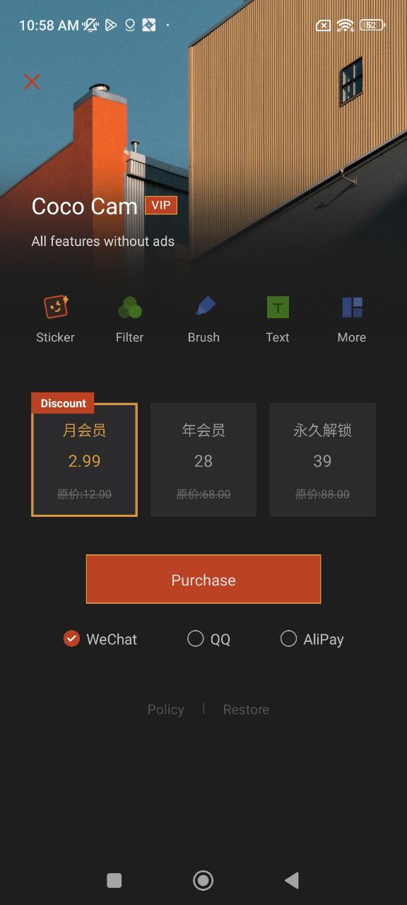 可可修圖