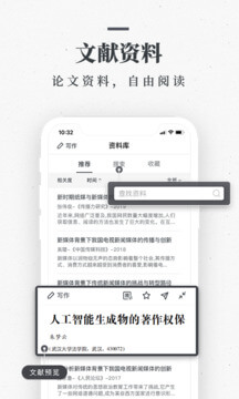 筆桿論文