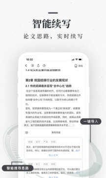 筆桿論文