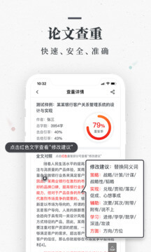 筆桿論文
