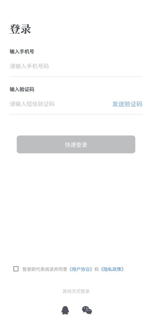 筆桿論文